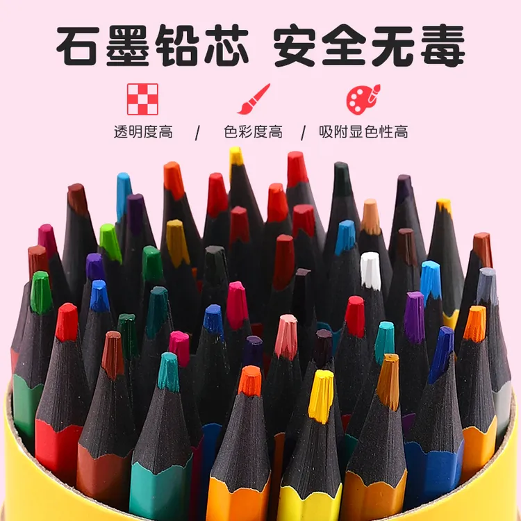 晨光无木可擦除彩色铅笔水性油性彩铅学生绘画美术专用无毒套装