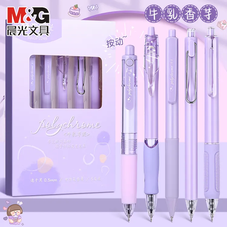 M&G/晨光按动中性笔奶茶限定高颜值ST按动笔中性笔抹茶学生刷题笔