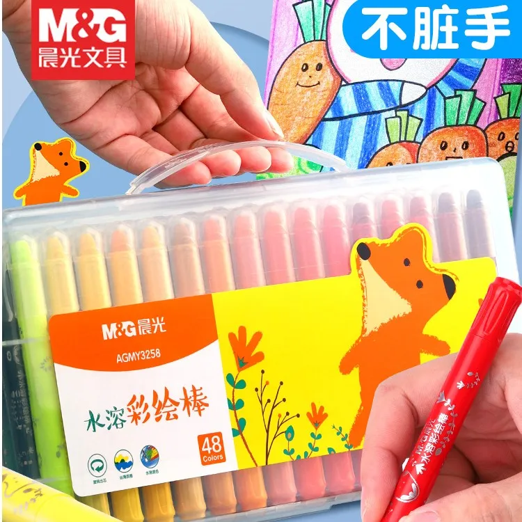 晨光炫彩棒水溶性油画棒儿童安全无毒不脏手蜡笔幼儿园小学生专用