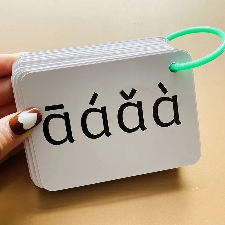 幼小衔接一年级拼音卡片声母韵母整体认读音节四声调拼音完整版