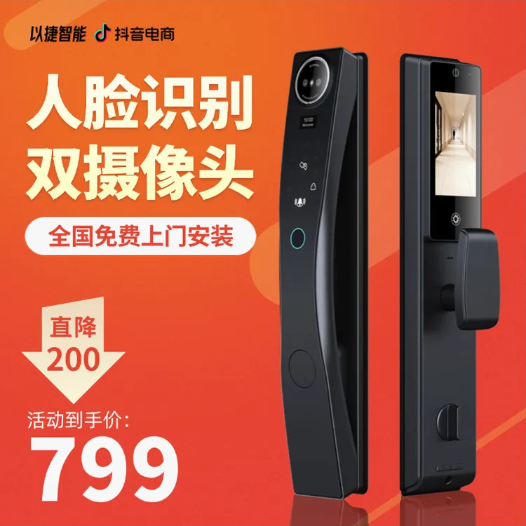 小米手机NFC适用双摄人脸识别智能锁家用防盗门密码锁上门包安装