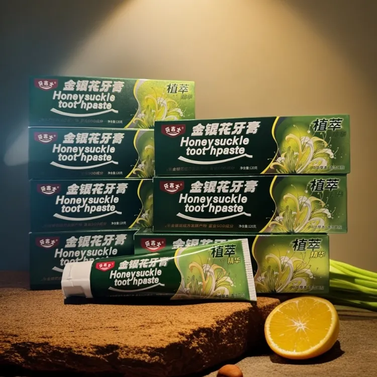 牙吉士清洁去渍草本精粹金银花牙膏 舒爽清新护龈酵素SOD精华牙膏