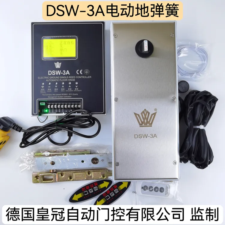 平开门电动地遥控地埋式平开自动门室内防水级双向智能自动地遥控