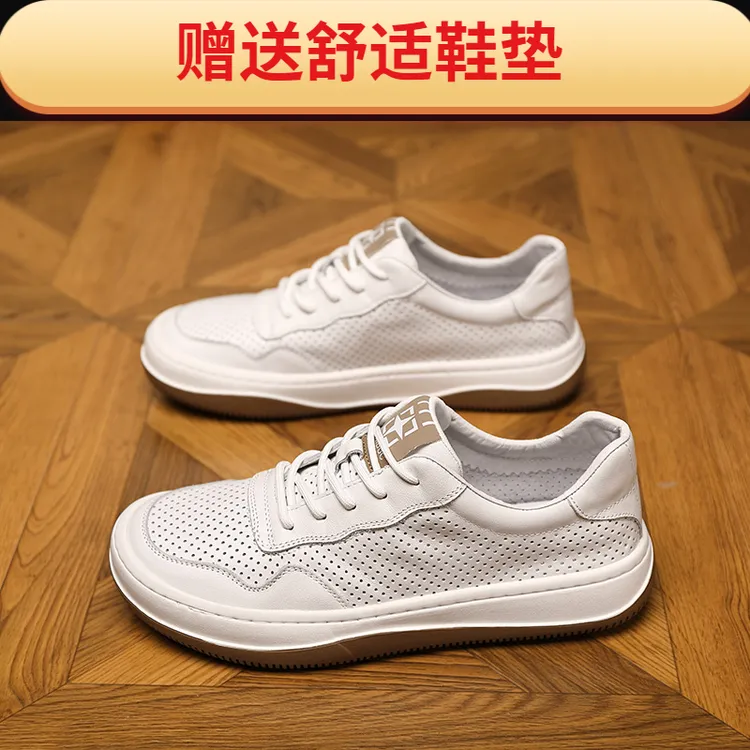 潮流休闲男小白鞋男士皮鞋单鞋夏季透气软底软面时尚百搭防滑男鞋