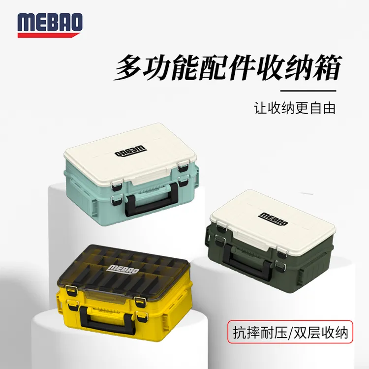 MEBAO/明邦路亚箱多功能配件箱收纳箱新款便携手提式硬壳路亚钓箱