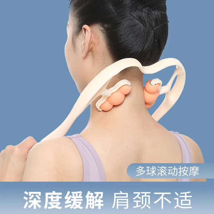 脖子按摩器手动颈部颈椎按摩神器多功能揉捏家用按肩颈滚轮疏通仪