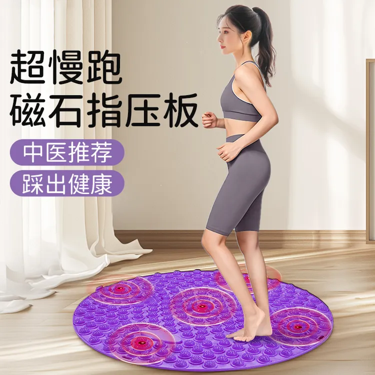 欧健圆形足底按摩脚垫指压板成人趾压板通经络儿童感统踩软板超痛