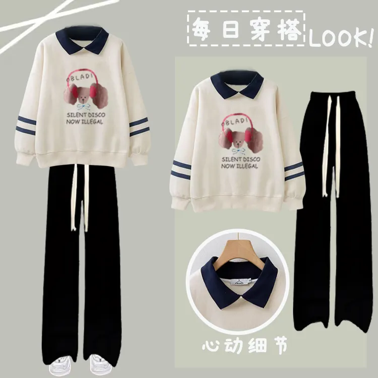 洋气长袖大童套装阔腿裤两件套新款2024儿童休闲卡通套装女童动漫