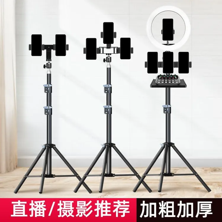 多机位拍照自拍神器蓝牙补光灯主播拍摄灯光摄影直播自拍三角支架