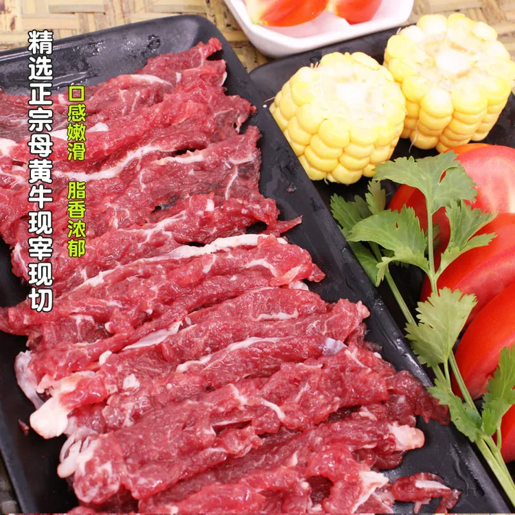 【新鲜吊龙牛肉】正宗潮汕生鲜牛肉火锅网购食材2-3人套餐雪花 匙仁