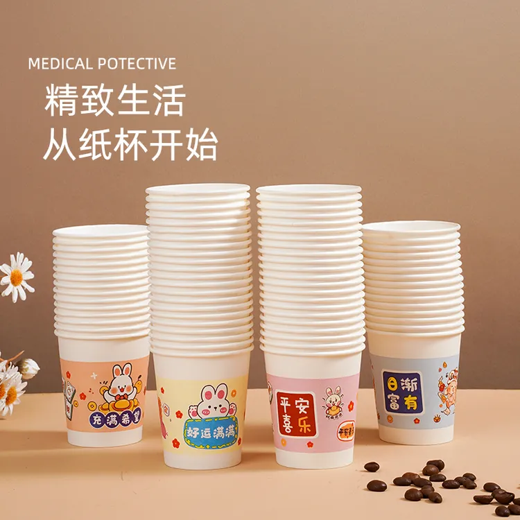 鑫洁欣纸杯一次性纸杯子家用热饮高档商用待客水杯子整箱厂家直销