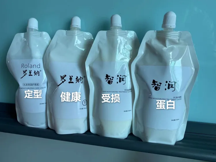 罗兰纳蛋白补水烫