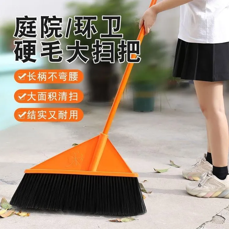 大扫把扫院子家用庭院室外扫地笤帚环卫专用车间户外加大扫帚