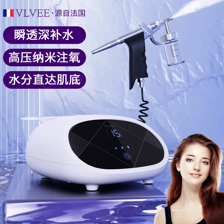 法国VLVEE家用高压注氧仪脸部精华导入美容仪器纳米喷雾补水仪