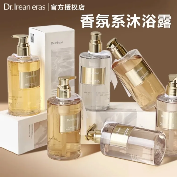 dr独特艾琳沐浴露氨基酸香氛清洁保湿香体乳液滋润沐浴液持久留香
