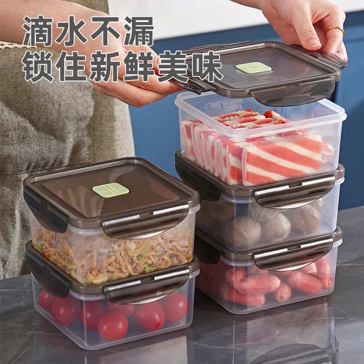 【6个装带透气孔】厨房冰箱保鲜盒微波炉饭盒正方形餐盒收纳密封盒