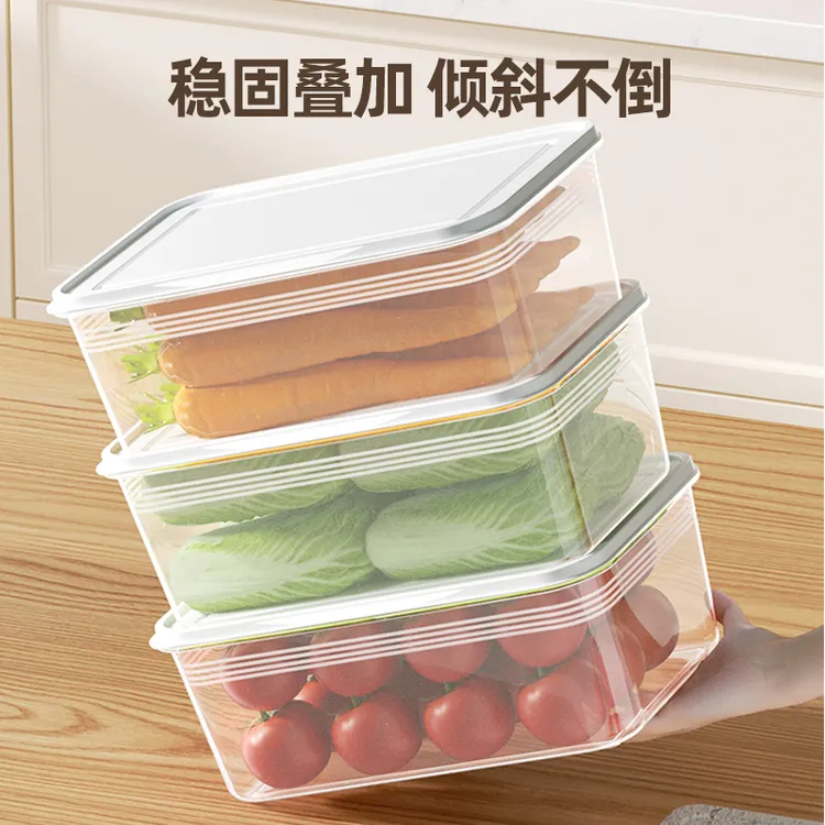 【4个特大号】冰箱收纳盒家用保鲜盒带盖密封盒厨房整理冷冻盒专用