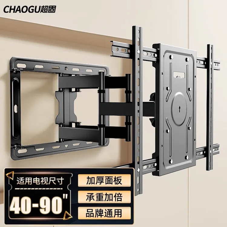 电视挂架旋转75 85 90英寸通用小米海信TC索尼雷鸟内嵌式电视支架