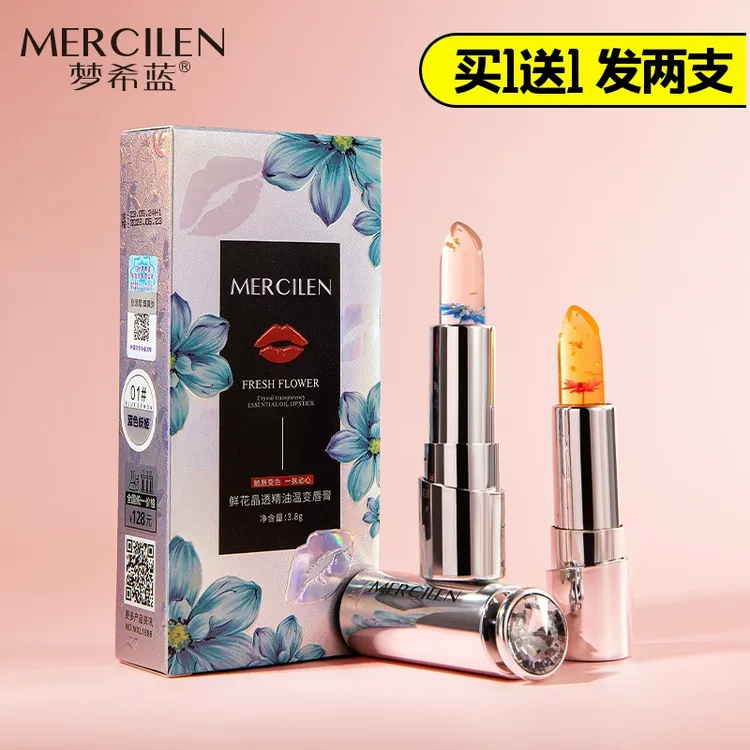 梦希蓝鲜花晶透精油温变唇膏保湿滋润果冻润唇膏不易沾杯变色口红