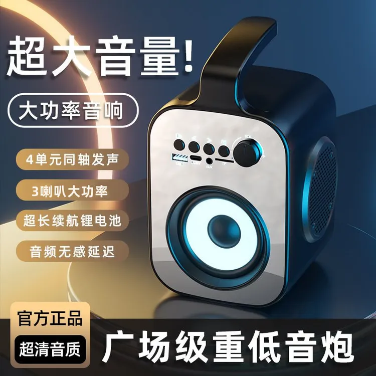 无线蓝牙音响迷你高音质3d环绕超重低音炮手机音响多功能插卡音箱