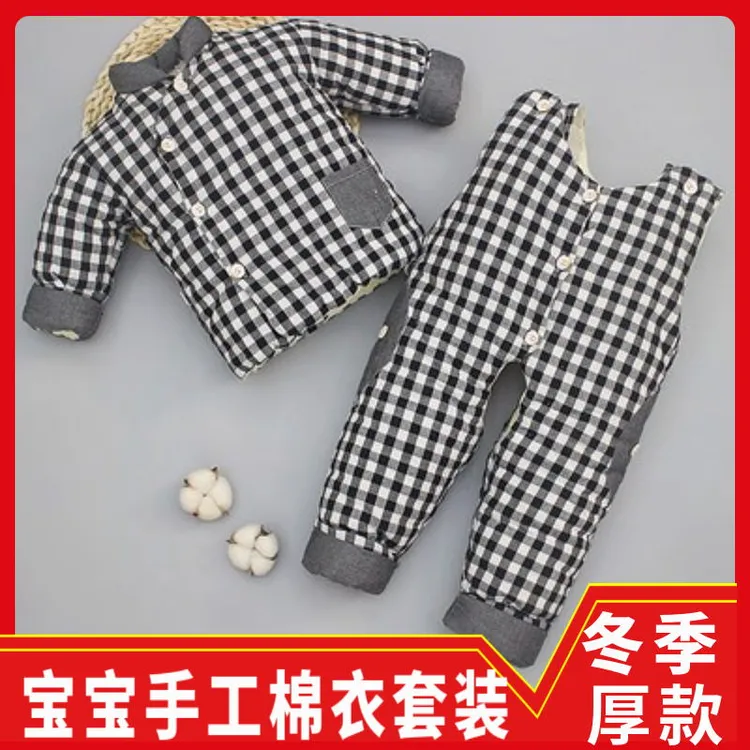 宝宝手工棉花棉衣套装格子棉袄棉裤背带两件套深秋冬季厚款加厚