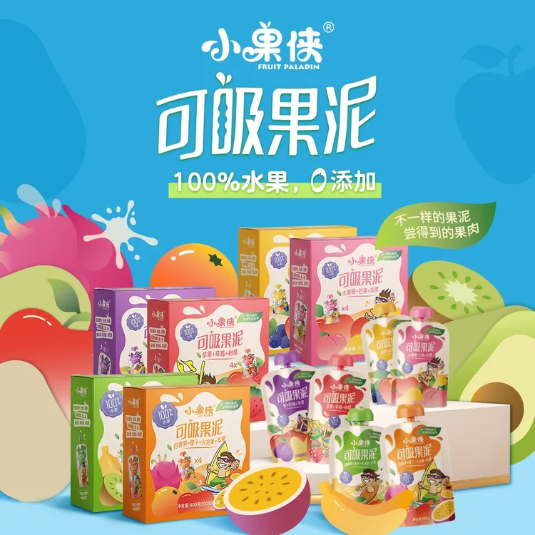 小果侠宝宝果泥100%水果出口品质多种口味新鲜无添加100gx4袋
