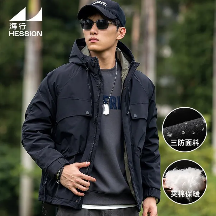 海行三防棉服男款2024年冬季加厚保暖户外防风防水溅连帽冲锋棉衣