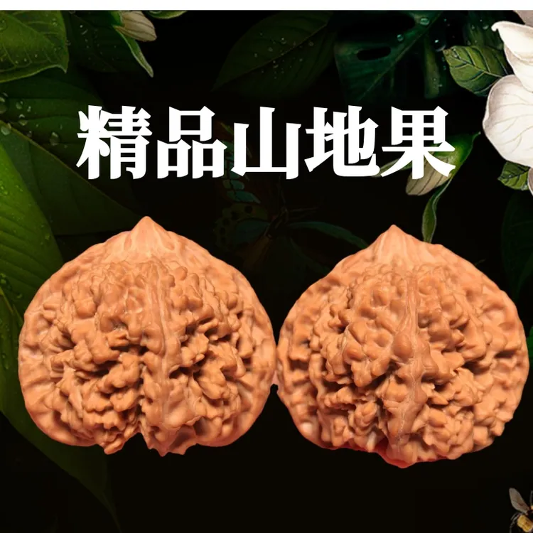 精品核桃文玩核桃满天星白狮子核桃麦穗狮子头桃核精品核桃文玩