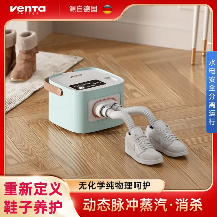 Venta蒸汽烘净鞋机多功能便携除汗器动态脉冲烘鞋器速干干鞋器