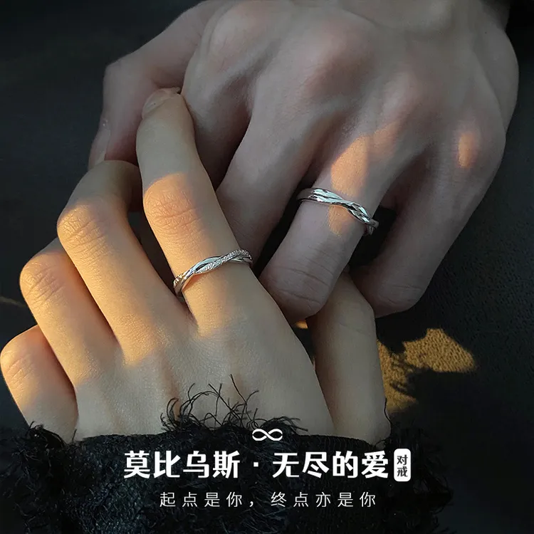 足银戒指 莫比乌斯环情侣纯银戒指一对小众设计款生日礼物送女友