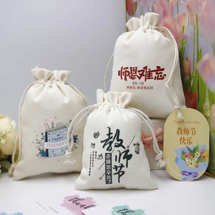 教师节给老师的独特礼物包装袋diy手作礼品袋教师节贺卡收纳袋