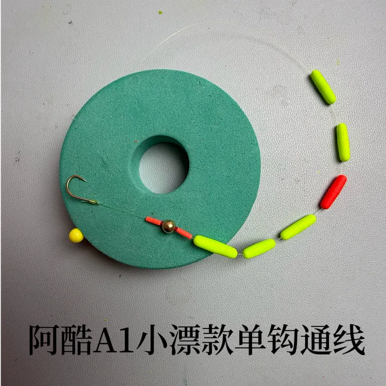 【新款黄铜通心坠】单钩通线 传统钓线组