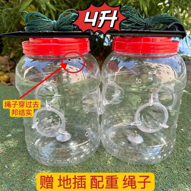 抓鱼工具小白条小草鱼 小杂鱼小虾泥鳅黄鳝桶手工制作捕捞鱼捉鱼