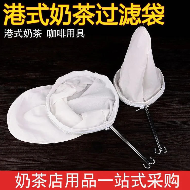 过滤袋奶茶店工具套装港式丝袜茶叶拉茶袋滤茶袋大号超细过滤网袋