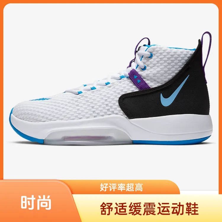 NIKE/耐克 Zoom Rize 1 Zoom Air科技 篮球鞋  白蓝+BQ5398-101