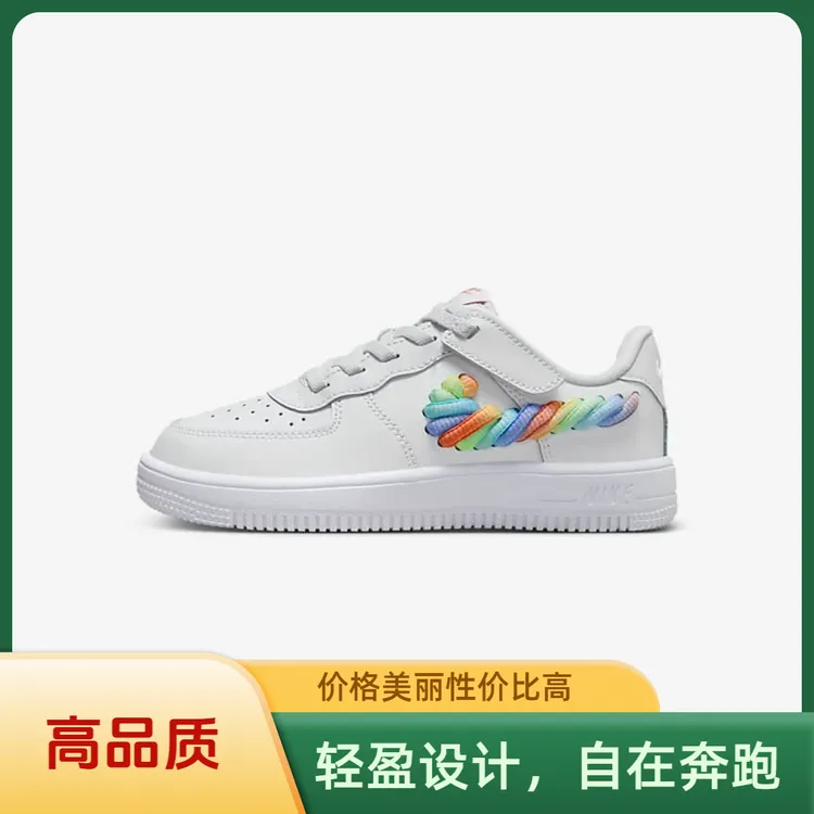 NIKE/耐克 防滑减震 低帮儿童板鞋 白色 +FN4890-100