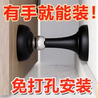 门吸免打孔强力磁铁硅胶2025新款高档卫生间门后挡阻防撞护门神器