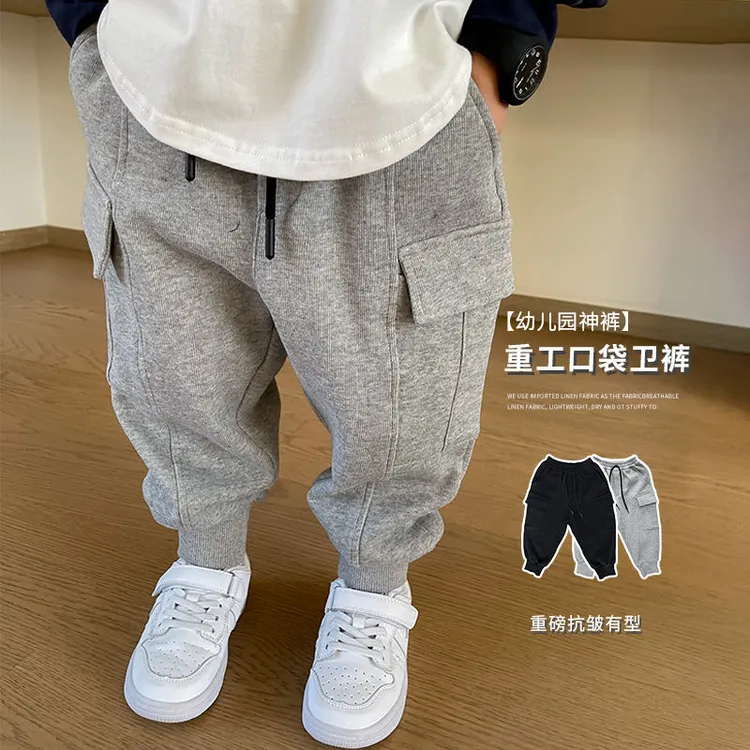 男童裤子儿童春秋新款长裤中小童百搭运动卫裤宝宝纯色口袋工装裤