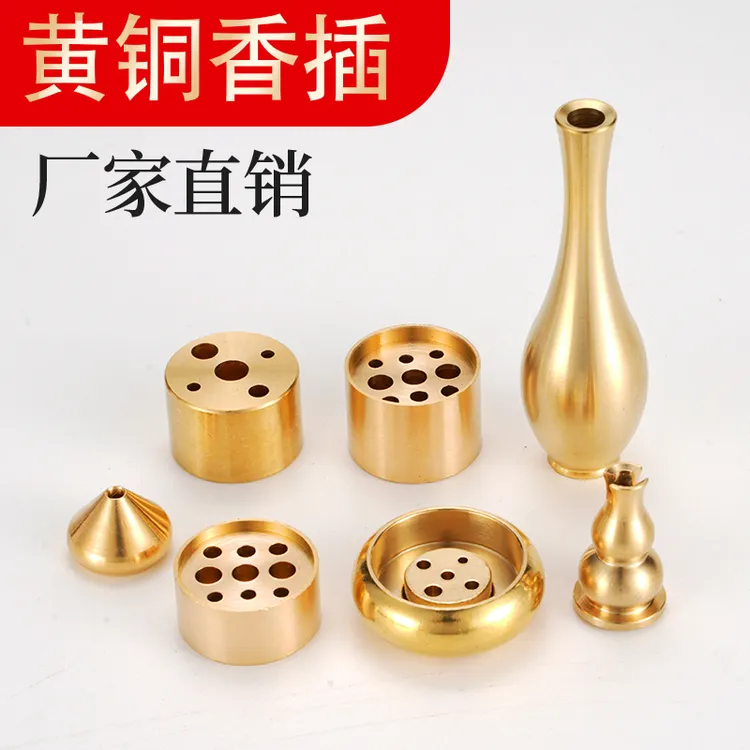 家用黄铜香插盘香架小葫芦底座九孔线香室内香座坐支架薰香炉香托