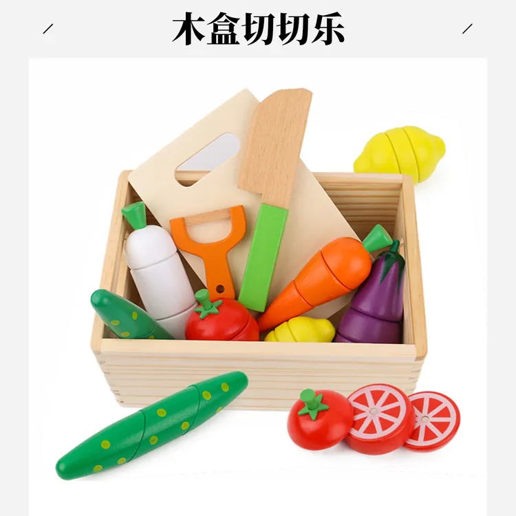 木盒蔬菜切切看幼儿童益智木制磁性玩具过家家仿真水果切切乐玩具