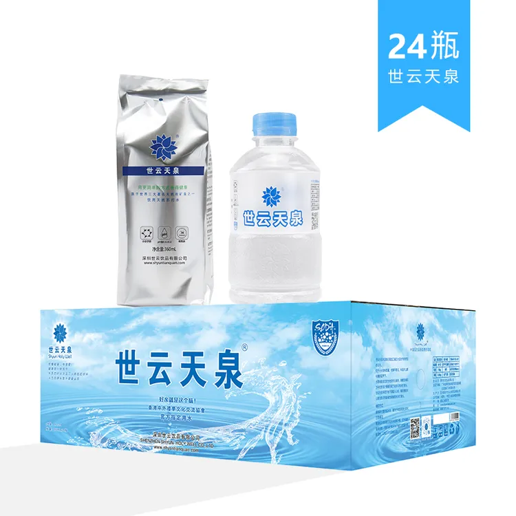 世云天泉 天然苏打水 矿泉水   小分子  弱碱性  360mL*24瓶