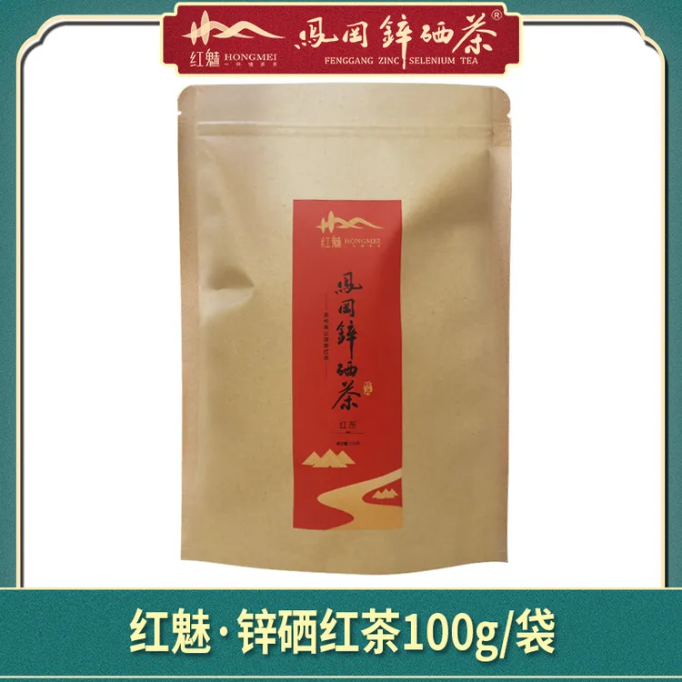 贵州凤冈锌硒茶荒野红茶高山云雾雨前茶浓香型100g茶叶袋装