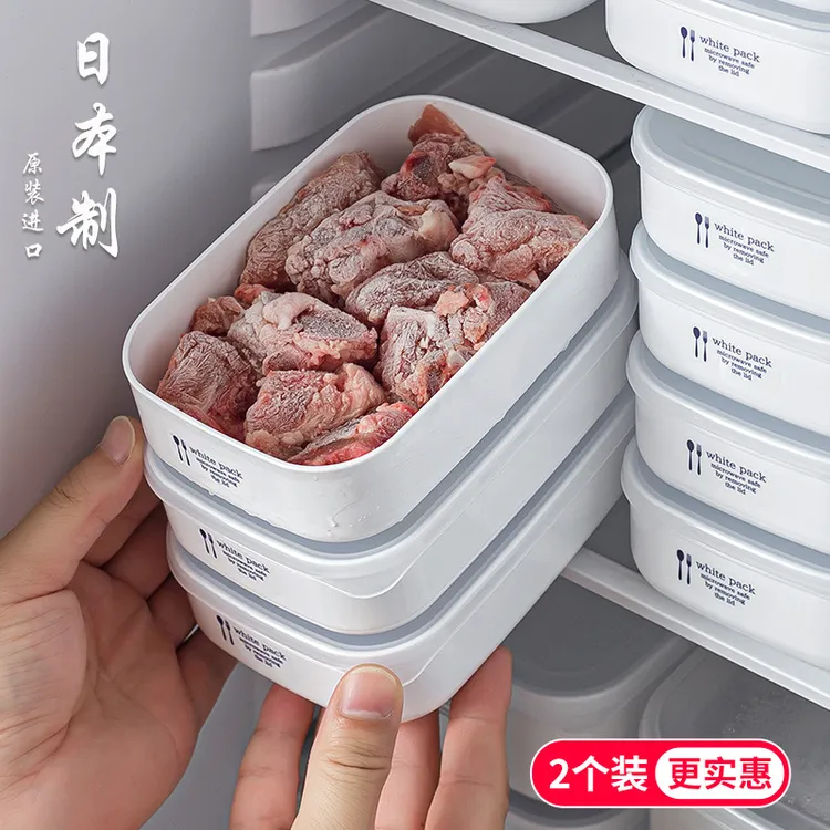 日本进口冰箱冷冻收纳盒冻肉保鲜盒食品级分格盒子密封分装可微波