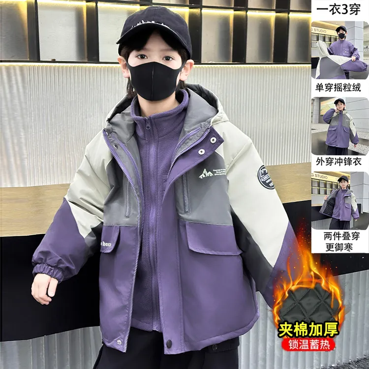 儿童装男童秋冬外套2024新款加棉加绒可拆中大童男孩冲锋衣三合一