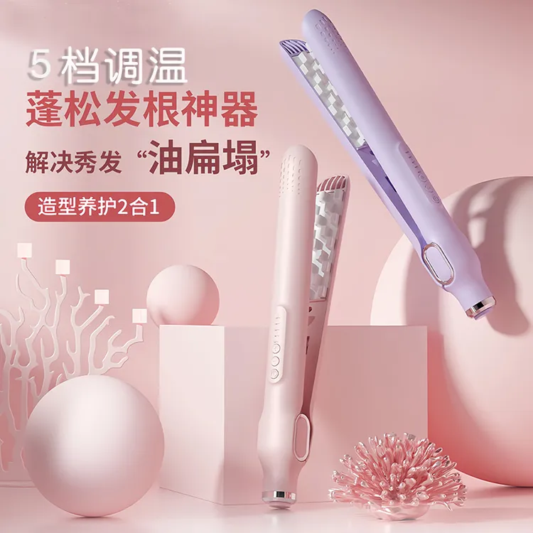 发根蓬松夹宿舍可用玉米烫格子不伤发夹板快速定型秀发迷你防烫