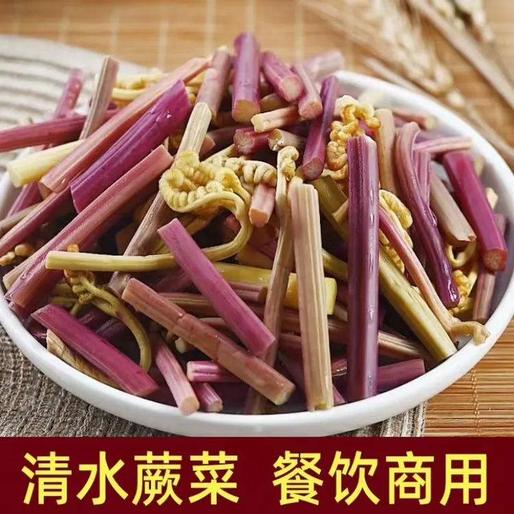 清水蕨菜龙爪菜腌菜凉拌菜火锅炒菜餐饮食材商用