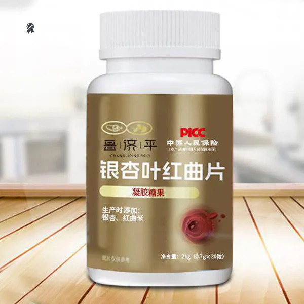 银杏叶红曲片凝胶糖果植物草本萃取提取真材实料浓缩精华便携糖果
