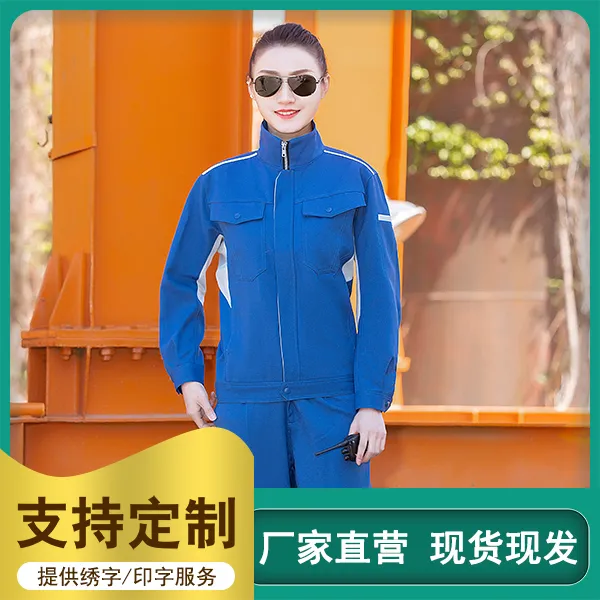 春秋新款涤盖棉防静电长袖工作服户外电工维修劳保服工厂工作服