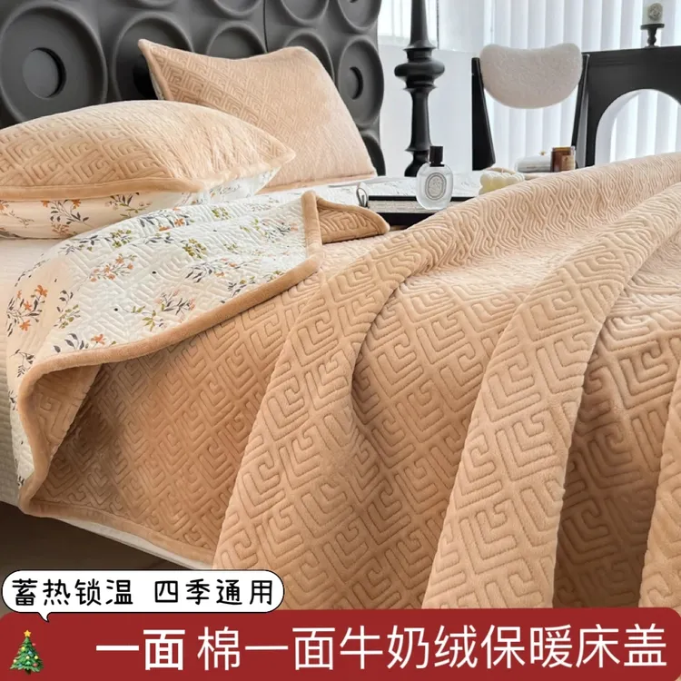 一面棉一面绒宝宝绒加厚加绒榻榻米垫绗缝双面单件牛奶绒铺盖床单