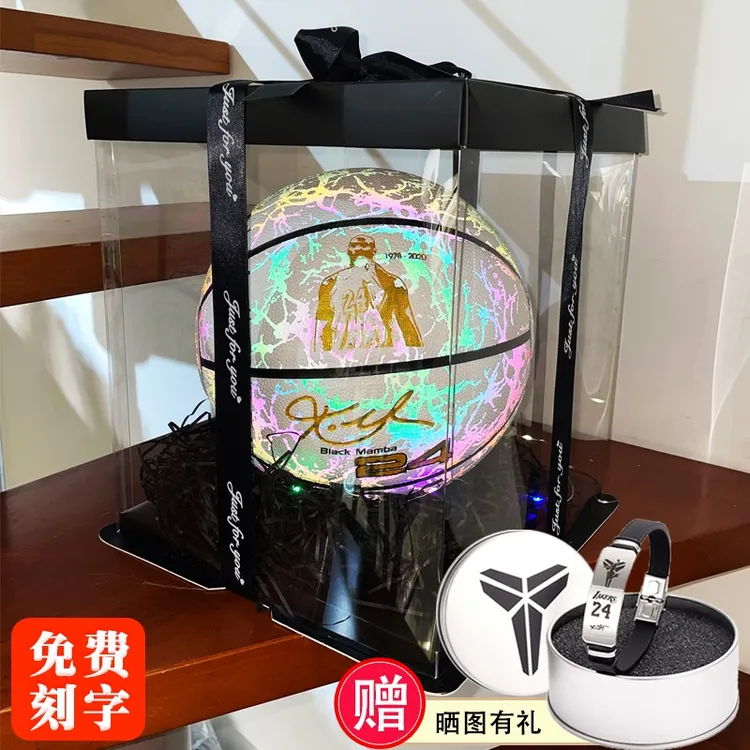 【买1赠6】科比黑曼巴白放有闪月反光变色篮球男女学生57号蓝球室内